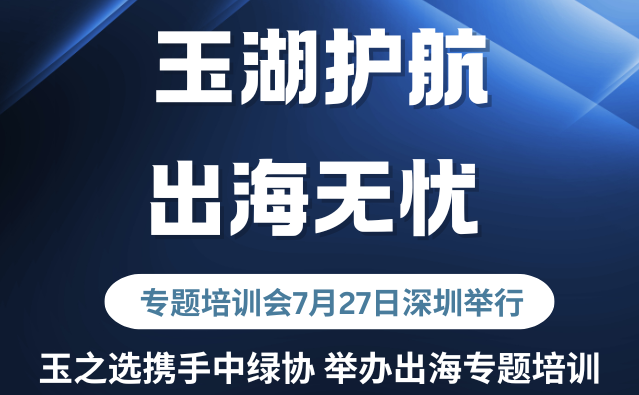 輪播